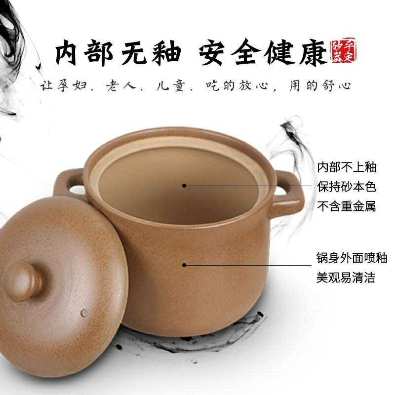 砂鍋 傳統砂鍋 明火 家用 煤氣 煲仔 燉鍋 燙鍋 陶瓷 無釉平定土砂鍋明火燉鍋陶瓷家用煲湯煮粥老式土沙鍋燃氣瓦罐