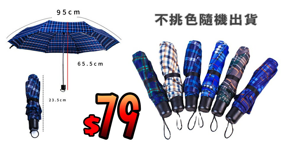 EazyBuyBuy一直買買 - 限時優惠好康折扣