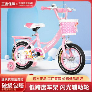 自行車3-4-5-6-7-9男女孩單車1214161820寸公主 單車