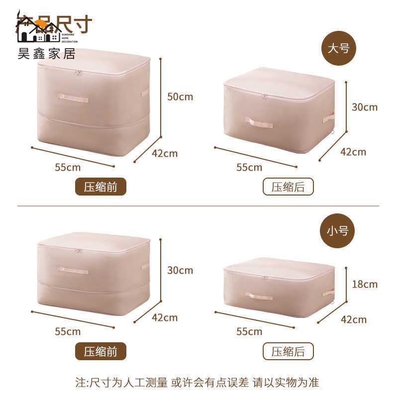 特惠/工廠直銷 收納袋 行李袋 衣物收納袋 日本抗菌被子收納袋免抽氣真空壓縮袋裝被子棉被棉服羽絨衣服專用免運 售後保障 全館折扣 h5329