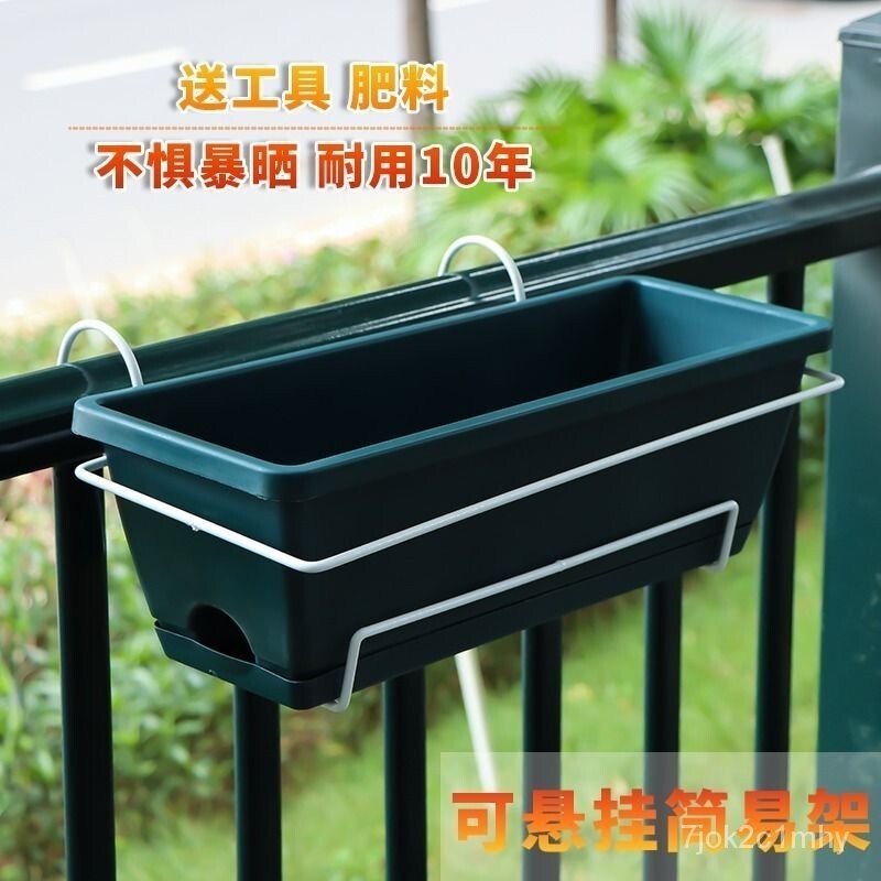 塑膠花盆種菜專用盆陽臺種菜盆長方形花盆北歐風傢用專用盆栽花盆 長型花盆 種菜盆 長花盆 長方形花盆 控根盆