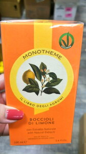 澳洲 代購 義大利 MONOTHEME 吟遊詩人 BOCCIOLI DI LIMONE 檸檬 女性 淡 香水 100ML