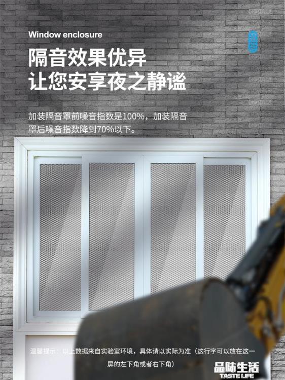 隔音牆紙可拆卸隔音窗戶簾罩臨街吵降噪聲神器吸音棉牆貼消音布膜靜音擋板 雙11全館免運 1