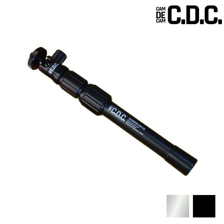 Camdecam C.D.C. Telescopic Pole 伸縮燈架桿-S CDC-020/CDC-024