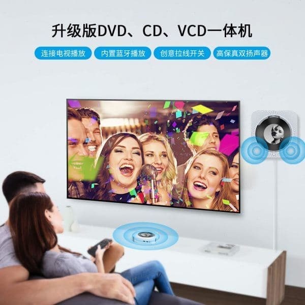 （爆款熱賣）（國際精品）【免運】清dvd藍芽壹體cd機播放器 MP3家用可充電便攜式小音響連接電視