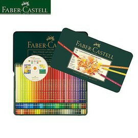 德國輝柏FABER CASTELL 110011 藝術家級油性色鉛筆120色
