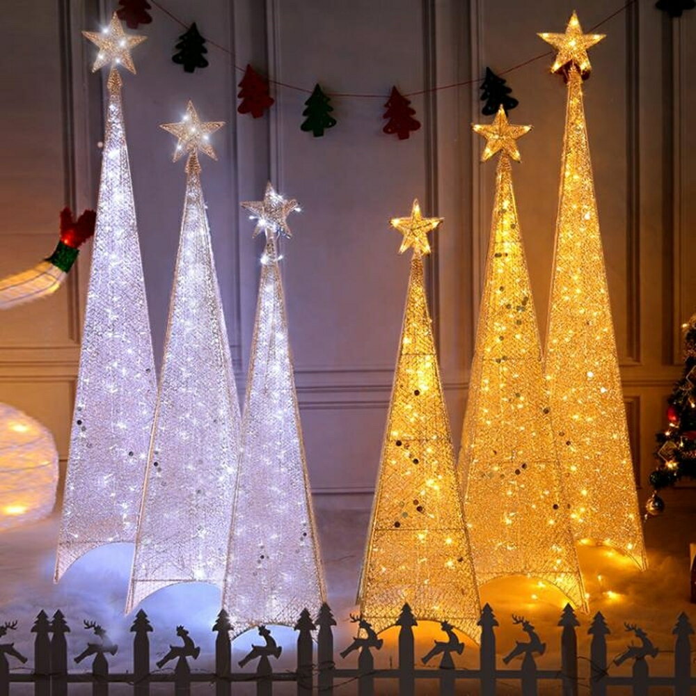 聖誕節裝飾 鐵藝發光聖誕樹1.2米1.5米1.8米套餐聖誕節裝飾用品商場場景布置 可開發票 交換禮物全館免運