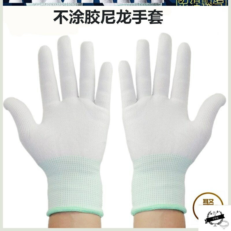 施工員放線手套尼龍手套勞保工作耐磨防滑透氣女士農用靜電花色薄