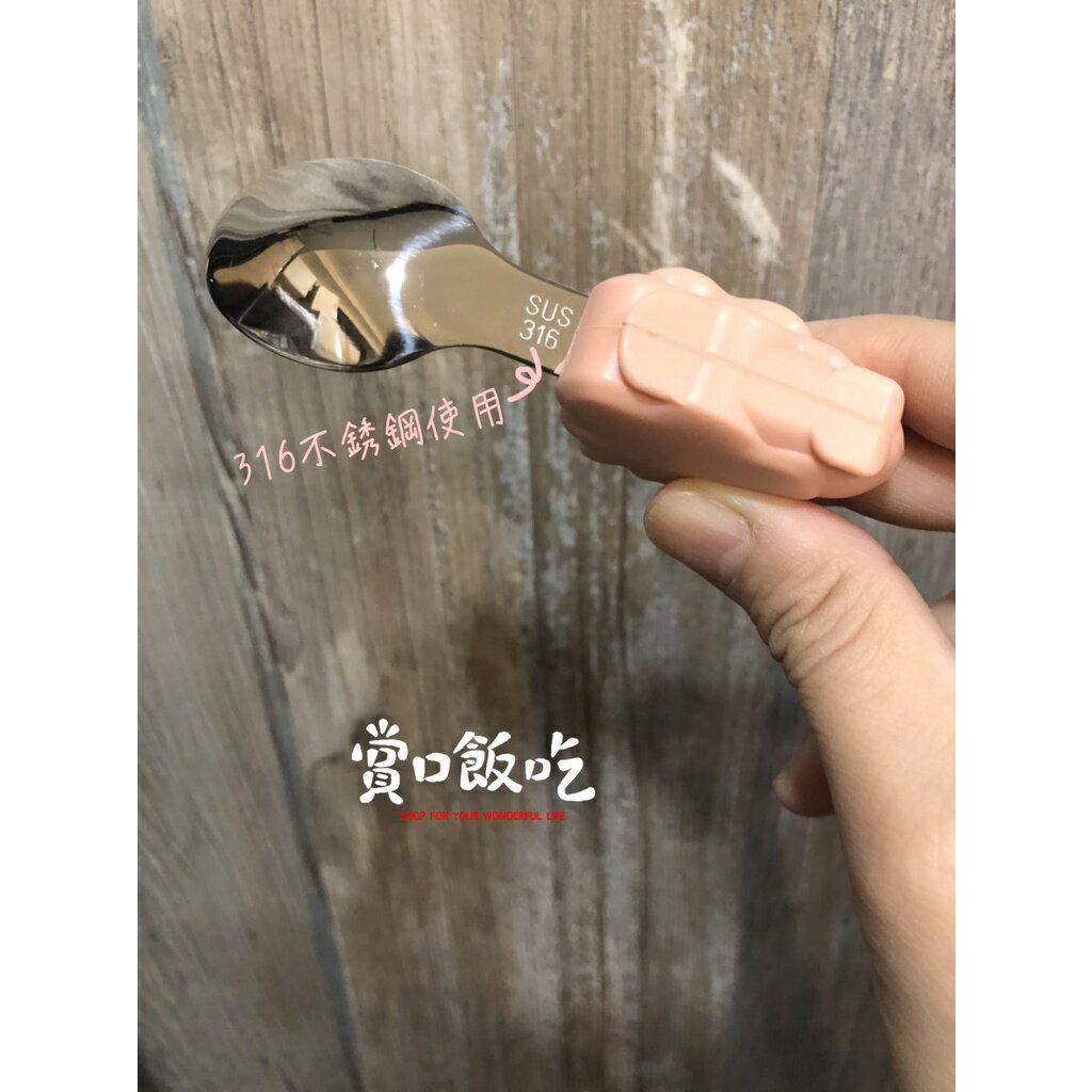《台灣現貨》奶油獅316不鏽鋼學習湯叉組(送收納盒) 3