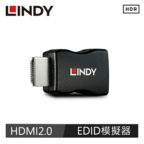 【現折$50 最高回饋3000點】 LINDY林帝 HDMI2.0 EDID 模擬器