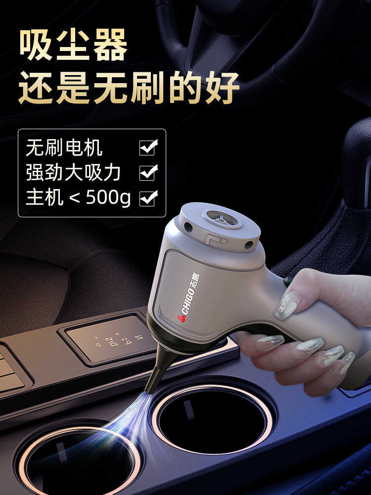 車載吸塵器車用汽車家用手持小型車內大功率吹吸兩用迷你