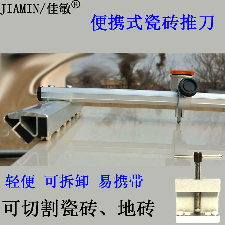 專業瓷磚玻璃推刀切割機輕型t型手動推刀切割玻化磚地板磚神器