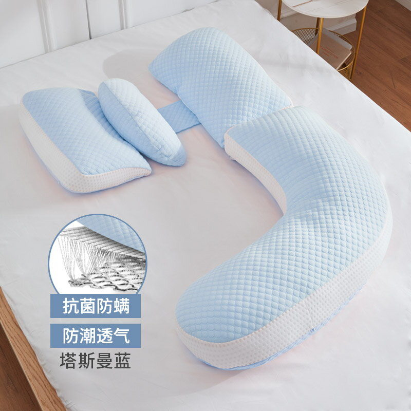 孕婦枕 孕婦枕枕頭護腰側睡枕睡覺側臥枕墊子孕期u型託腹神器抱枕多功能【MJ5669】
