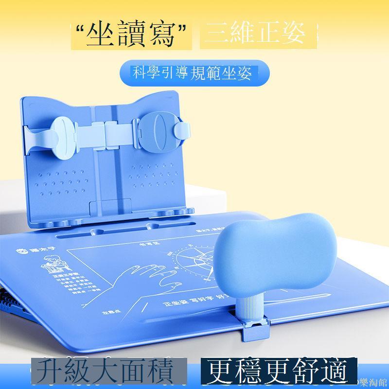 貓太子閱讀架兒童寫字神器書寫支架學生防近視寫字板學習臺