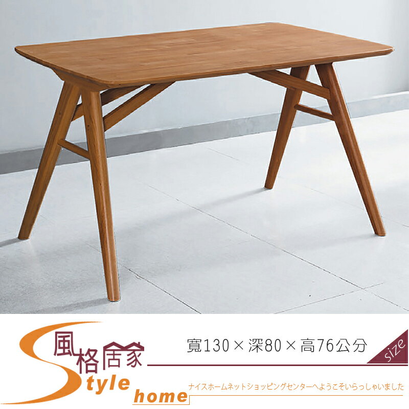 《風格居家Style》中村原木A字餐桌 760-03-LM