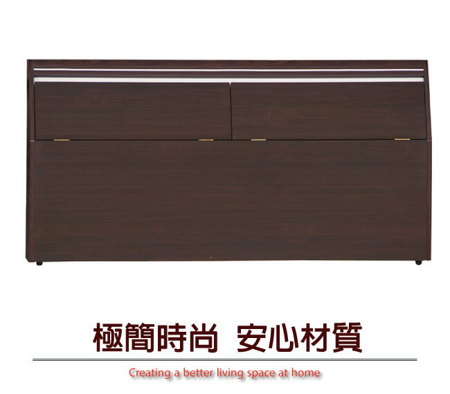 【綠家居】馬律 現代5尺木紋雙人床頭箱(四色可選)