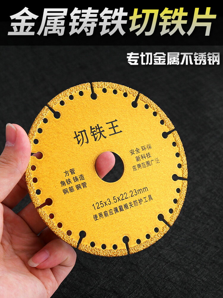 金　破片 約1cm 預訂] [再販] MODEROID【破獄的無敵鐵金剛】無敵鐵金剛ZEST《訂