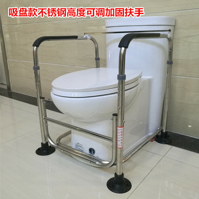 馬桶扶手架 馬桶架子 廁所起身器 老人馬桶扶手架子廁所起身器孕婦殘疾人浴室安全坐便助力架折疊【MJ22146】