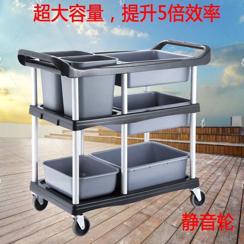 【最低價】【公司貨】餐廳收餐車收碗車餐盤收集餐具手推車送餐傳菜車加厚回收車靜音輪 3