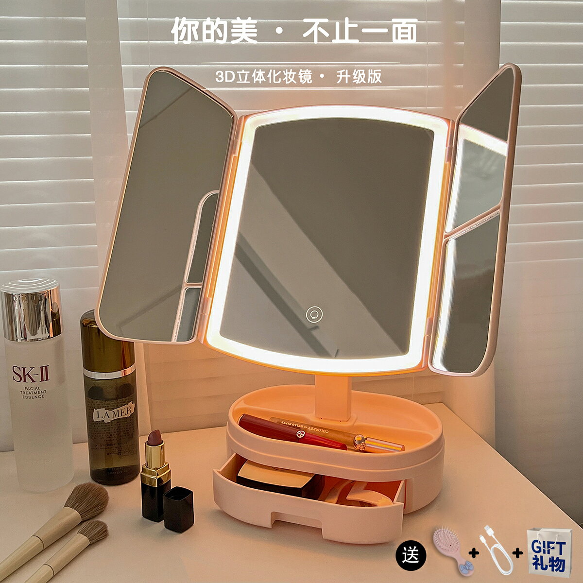 化妝鏡 梳妝鏡 桌面台式旅游led化妝鏡帶燈收納盒二合一折疊貝殼公主鏡子梳妝女『my5451』