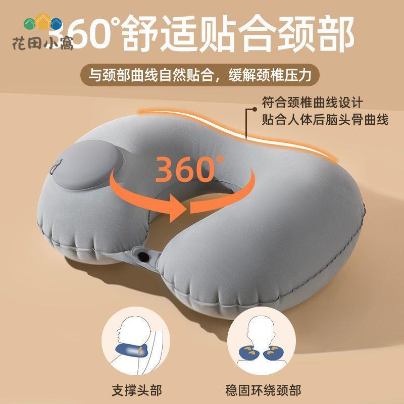 按壓式充氣u型枕 充氣式可折疊壓縮枕頭 坐車動車旅行 護頸枕 便攜 式[PP0510025]