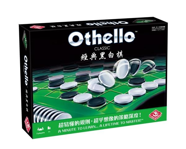 經典黑白棋 Othello Classic 繁體中文版 高雄龐奇桌遊 正版桌遊專賣 栢龍