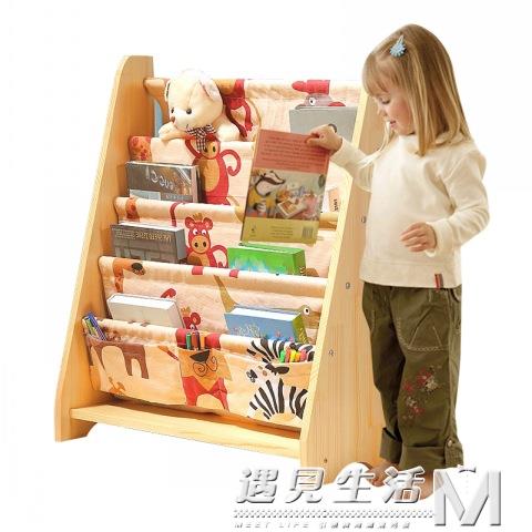 寶寶書架兒童書櫃幼兒園圖書架小孩家用簡易繪本架卡通玩具收納架 全館免運