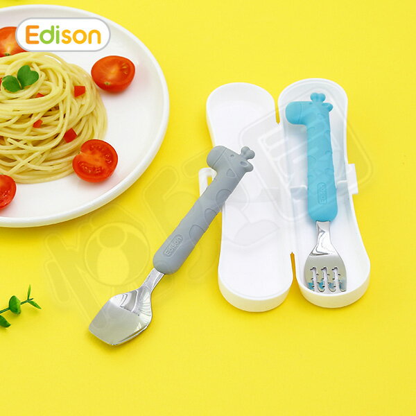 Edison 愛迪生 白金矽膠不鏽鋼湯叉2入/盒 18m+【悅兒園婦幼生活館】