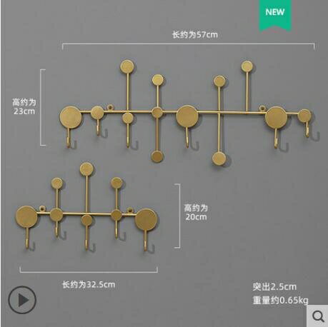 輕奢掛鉤進門口玄關裝飾鑰匙收納衣服架壁掛牆上創意試衣間掛衣鉤 雙11全館免運