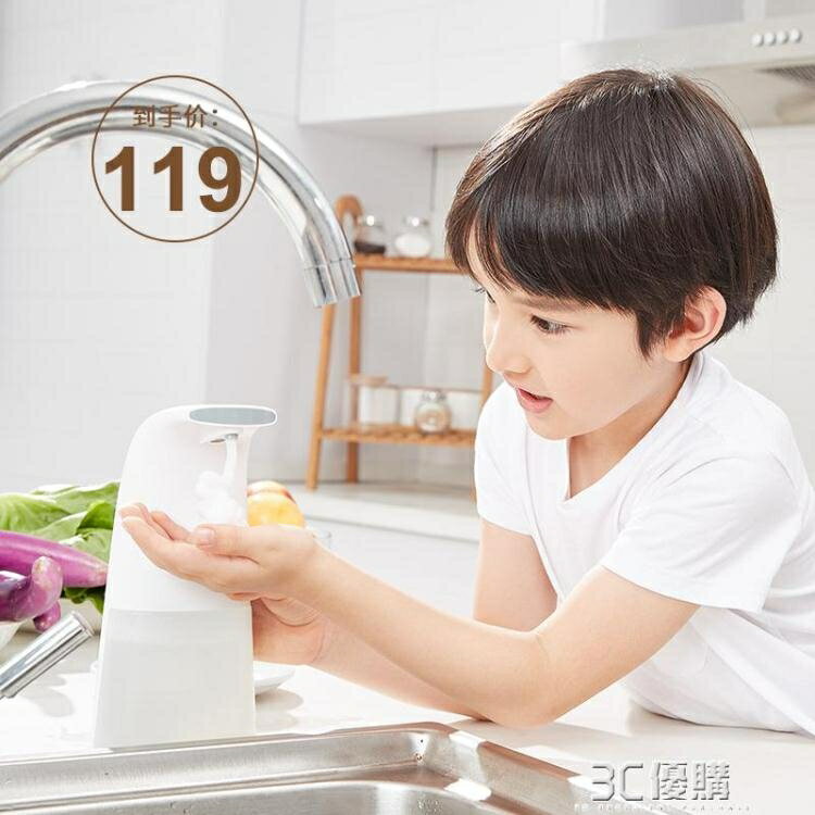 智慧泡沫洗手機 自動感應皂液器 家用泡沫洗手液 兒童消毒 交換禮物全館免運