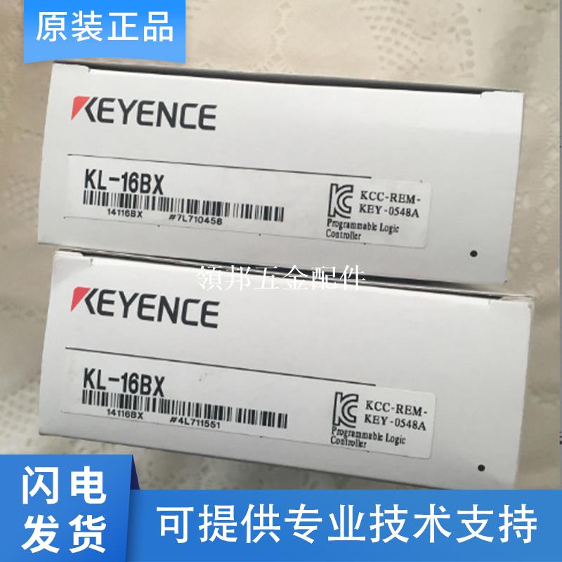 原裝KEYENCE基恩士 KL-16BX 可程式設計控制器PLC 質保一年 假一罰十[領邦五金配件]