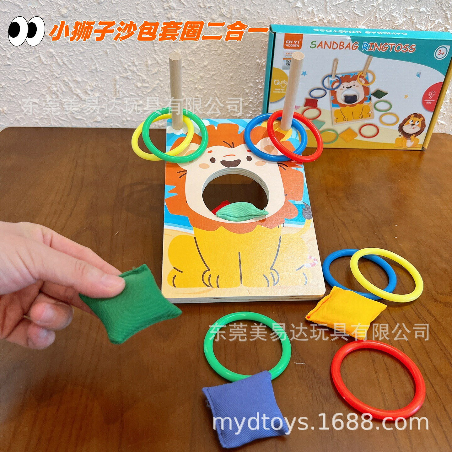 木質小號丟沙包遊戲幼兒園運動投擲套裝親子兒童扔室內運動沙包板