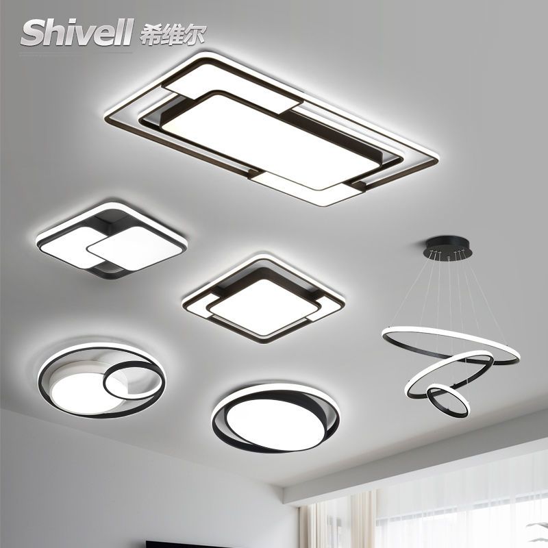 希維爾客廳燈現代簡約套餐北歐2021新款家用大氣長方形LED吸頂燈