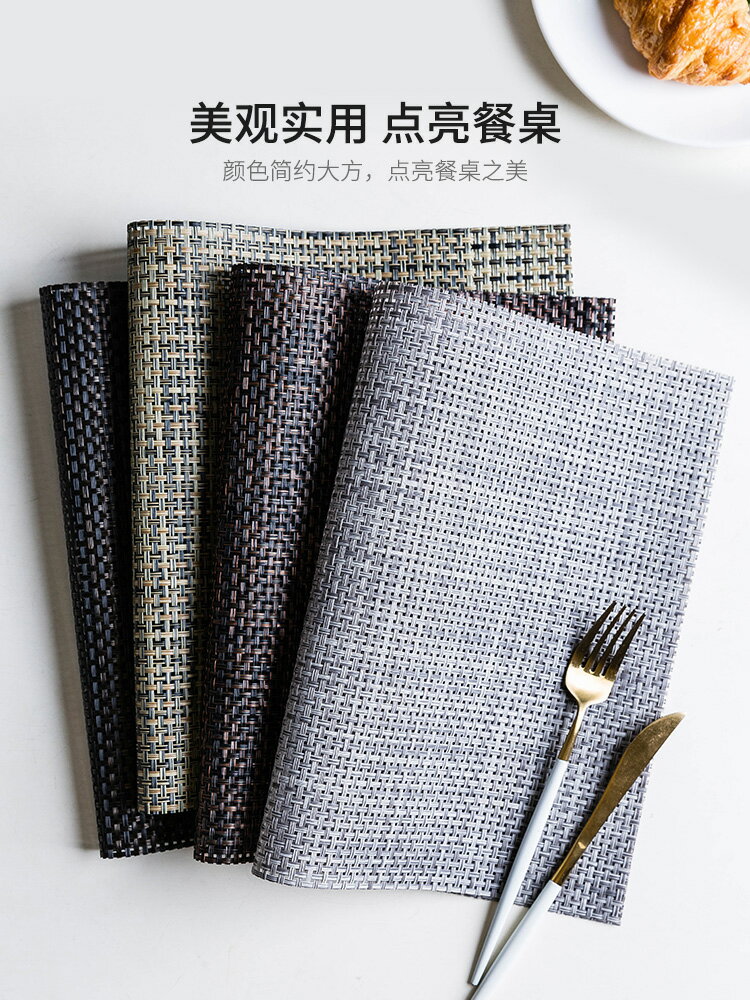 摩登主婦餐墊隔熱墊輕奢西餐墊防水防油家用餐桌杯墊碗盤碟餐布墊