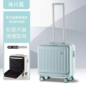 SEA LION新款小型行李箱拉桿箱女旅行登機箱高顏值迷你皮箱子