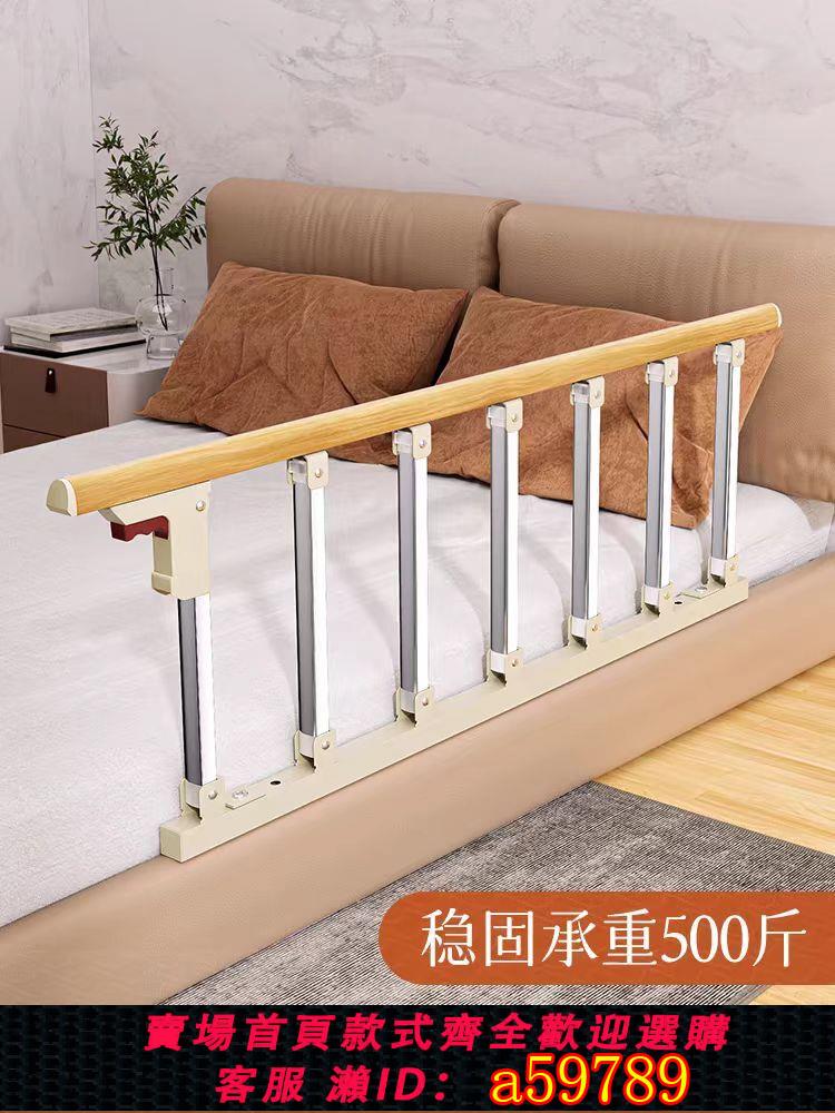 【臺灣公司 可打統編】可折疊家用助力圍床邊上起身老年人扶手護欄防掉摔擋板架輔助神器