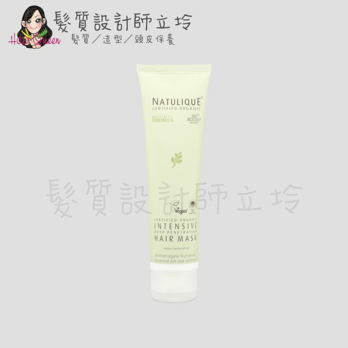 立坽『深層護髮』NATULIQUE自然力 髮護家族 強效修護髮膜100ml HH06 HH07