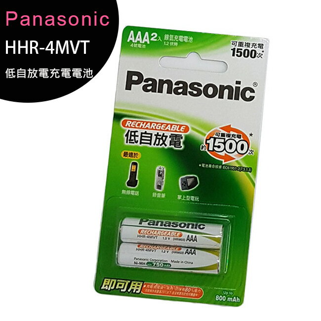 Panasonic 國際牌HHR-4MVT 4 號 低自放電充電電池【APP下單最高22%回饋】