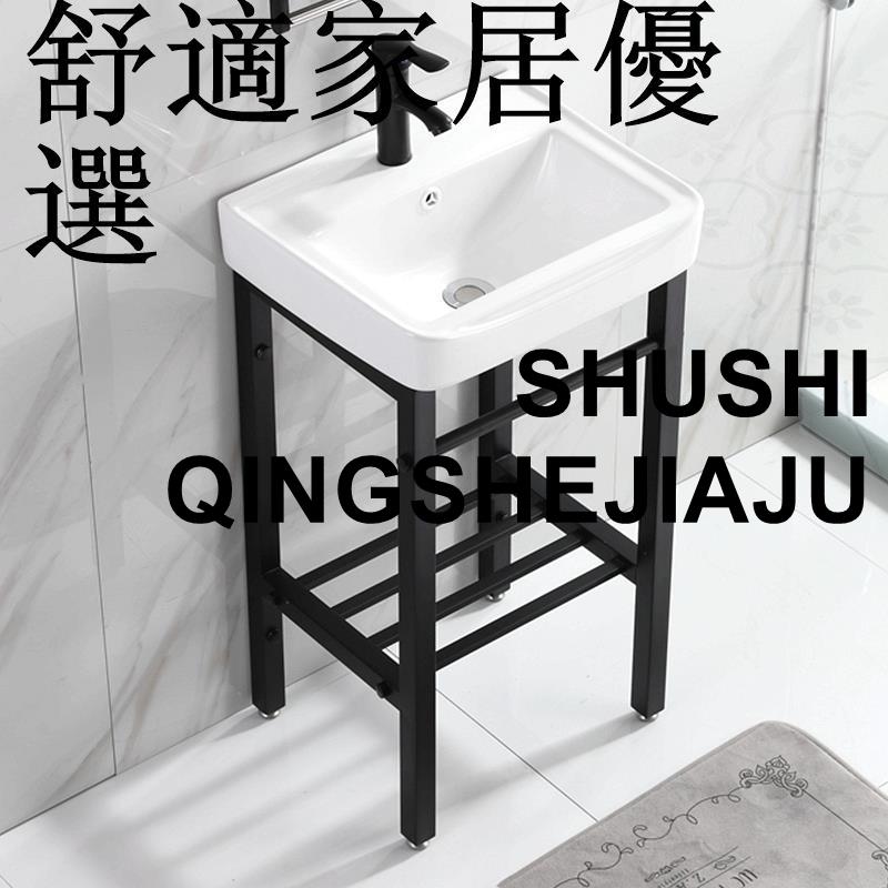 免運 破損包賠償 可開發票 落地式洗手盆一體陶瓷盆小戶型陽臺衛生間洗臉盆簡約不銹鋼支架盆