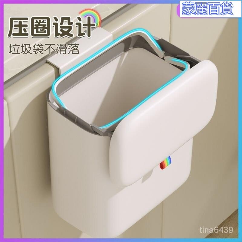 免運1 按壓式垃圾桶 垃圾桶 客廳垃圾桶 夾縫垃圾桶 廚房分類桶垃圾桶 廚房垃圾桶壁掛式傢用帶蓋大容量衛生間掛墻專用收納懸掛桶