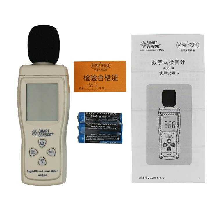 噪音計 香港希瑪分貝儀噪音測試儀 高精度聲音測試儀噪音計 聲級計AS804