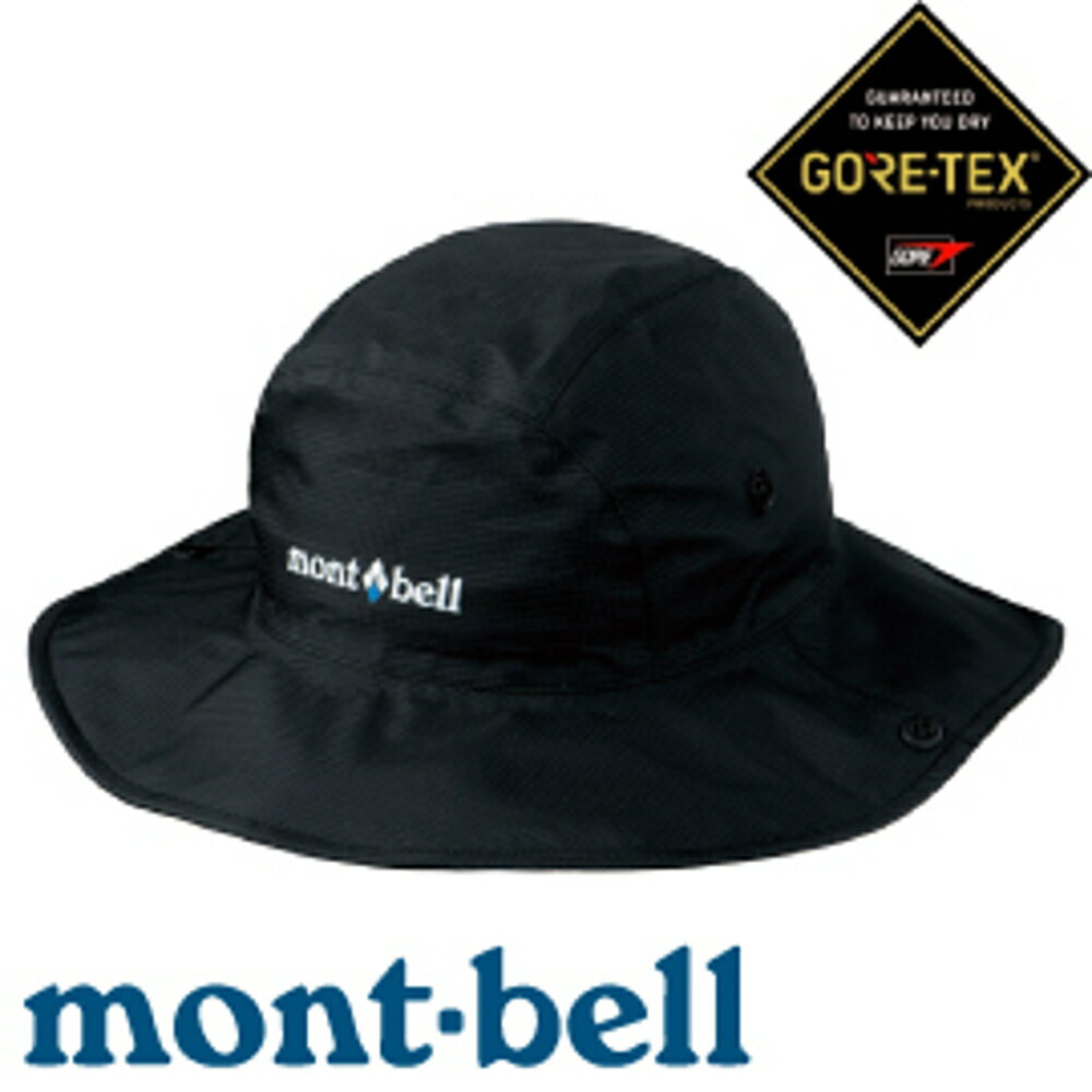 Mont Bell 帽 21年4月 Rakuten樂天市場