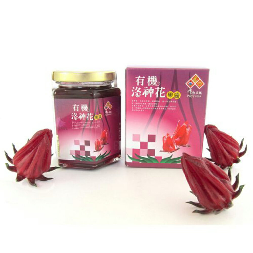【台東地區農會】台東紅寶石-有機洛神花果醬320gX2罐
