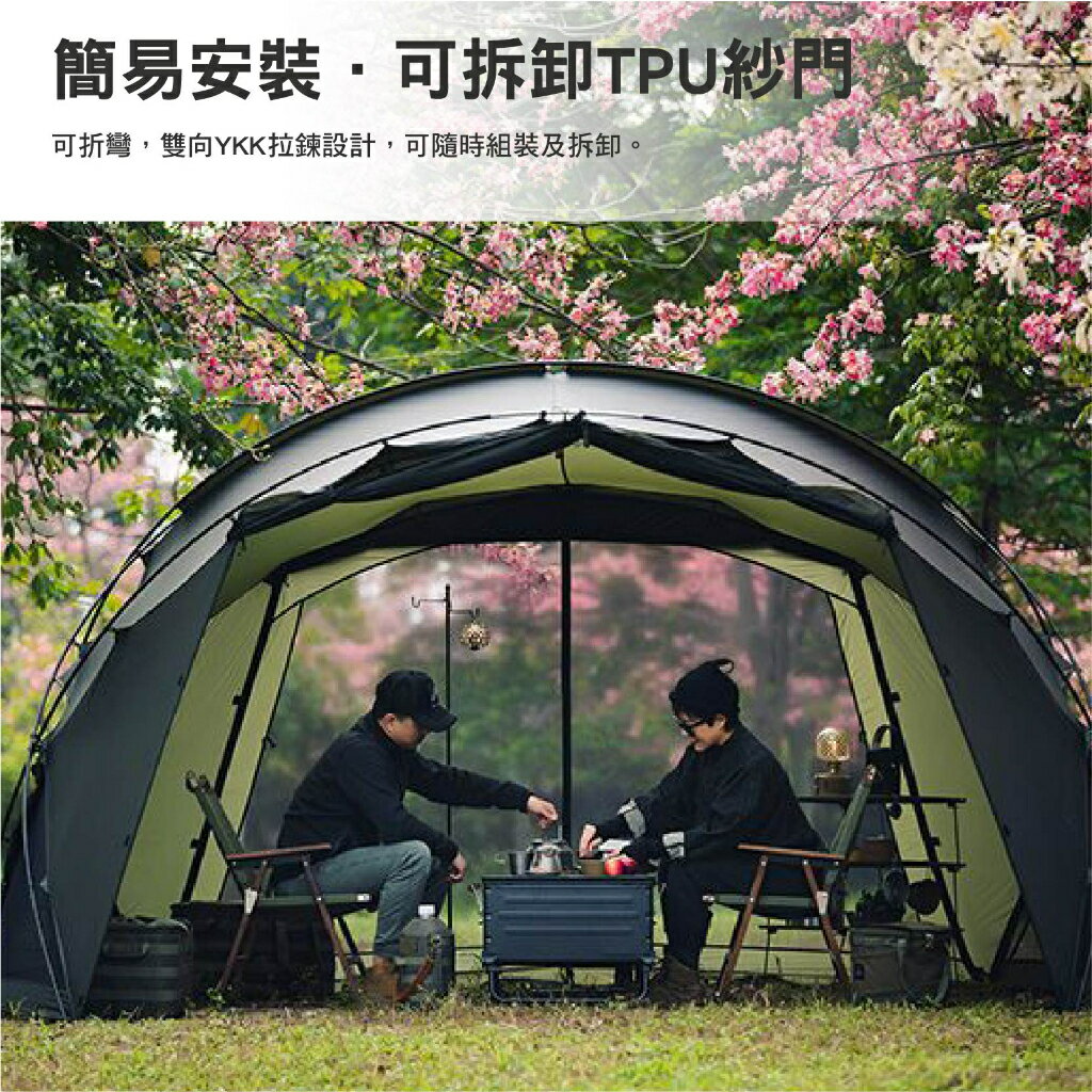 Thous Winds 巨蟹座TPU紗門 TW-DM08TPU 巨蟹座帳篷 半球帳 TPU 露營 6