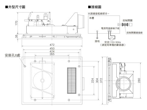 三菱 超靜音浴室暖風機 V-141BZ-TWN / V-241BZ-TWN-2【高雄永興照明】【領券滿額再折千12/31止】 4