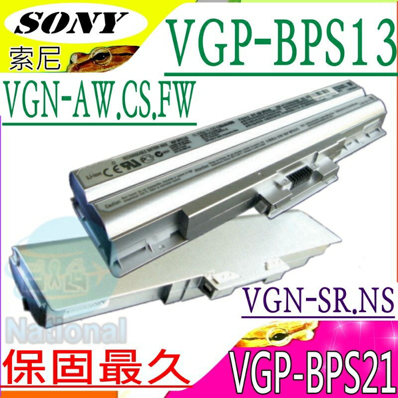 SONY 電池 VGP-BPS21/S，VGN-SR10，VGN-SR20，VGN-SR30，VGN-SR40，VGN-SR19VN，VGN-SR21M/S，VGN-SR25G/S，VGN-SR26/S，VGN-CS290NCB，VGN-CS290NFB，VGN-CS280J/R，VGN-CS31S/P，VGN-CS31S/R，VGN-CS31S/T，VGN-CS31S/V，VGN-CS31S/W，VGN-CS31Z/Q，VGP-BPS13B/S，VGP-BPS13B，VGP-BPS13B/Q