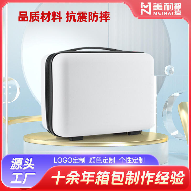48h出貨丶源頭 星logo行李箱戶外旅行輕便迷你化妝箱 新年禮品包裝定製