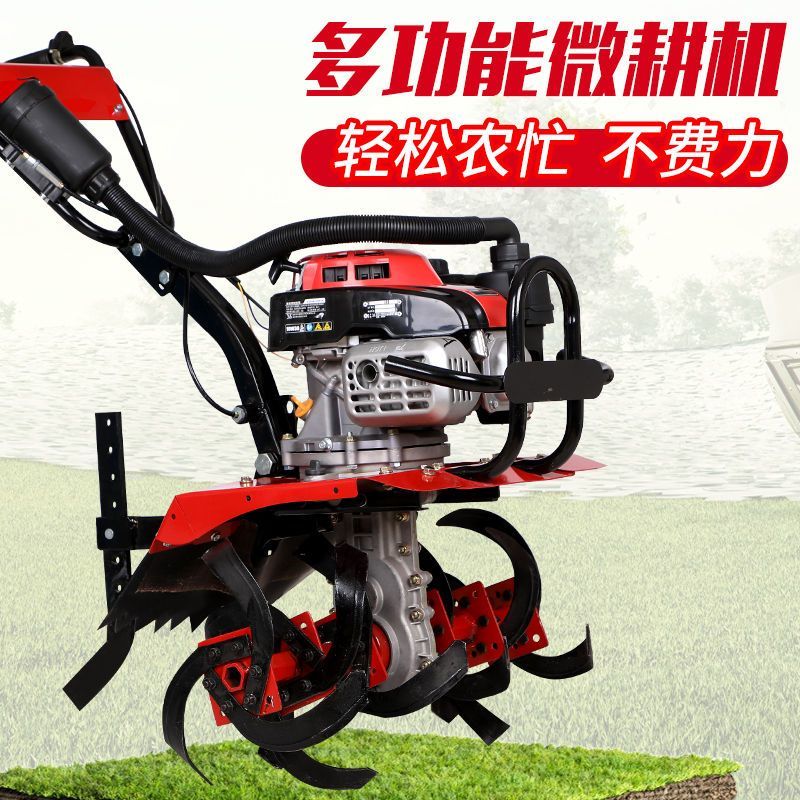 【最低價】【公司貨】新款耕田機水陸兩用打田機大棚果園松土四驅汽油多功能除草微耕機 7