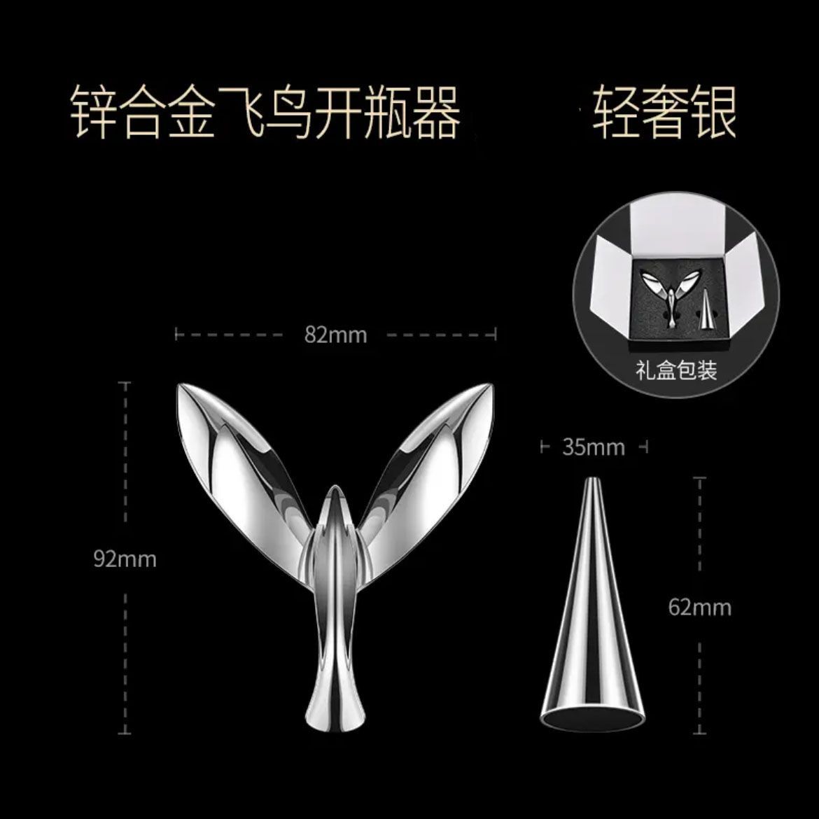 24H出貨 開瓶器 開罐神器 開罐器 德國飛鳥開瓶器平衡不倒翁金屬小鳥啤酒起瓶器創意【524121758140】