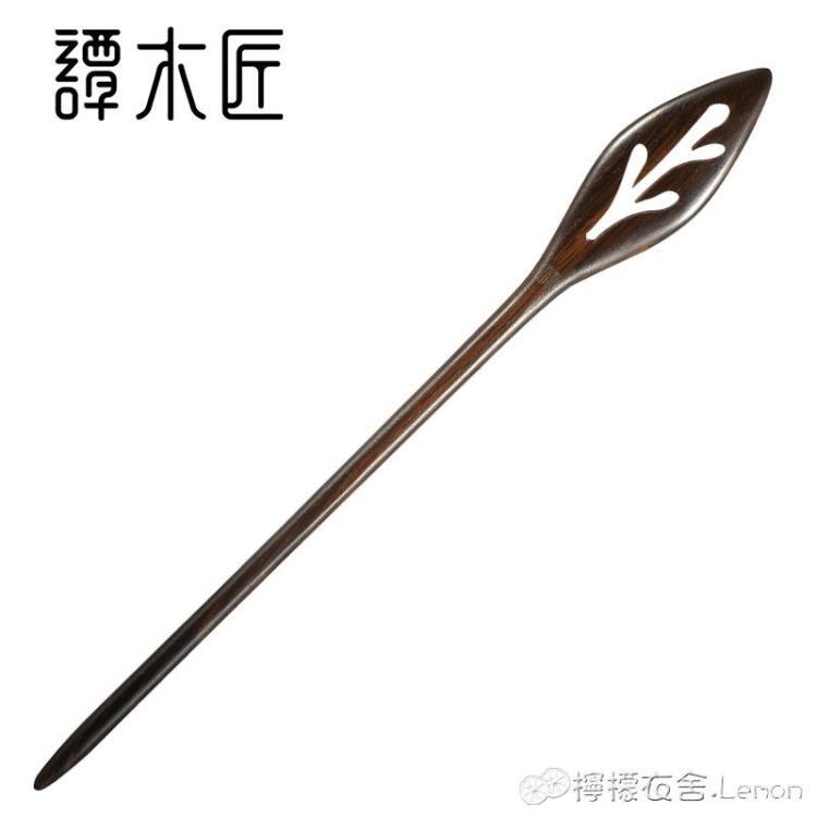 譚木匠禮盒雕刻發簪-萌芽發簪生日禮物中國風送女生創意禮品 99購物節